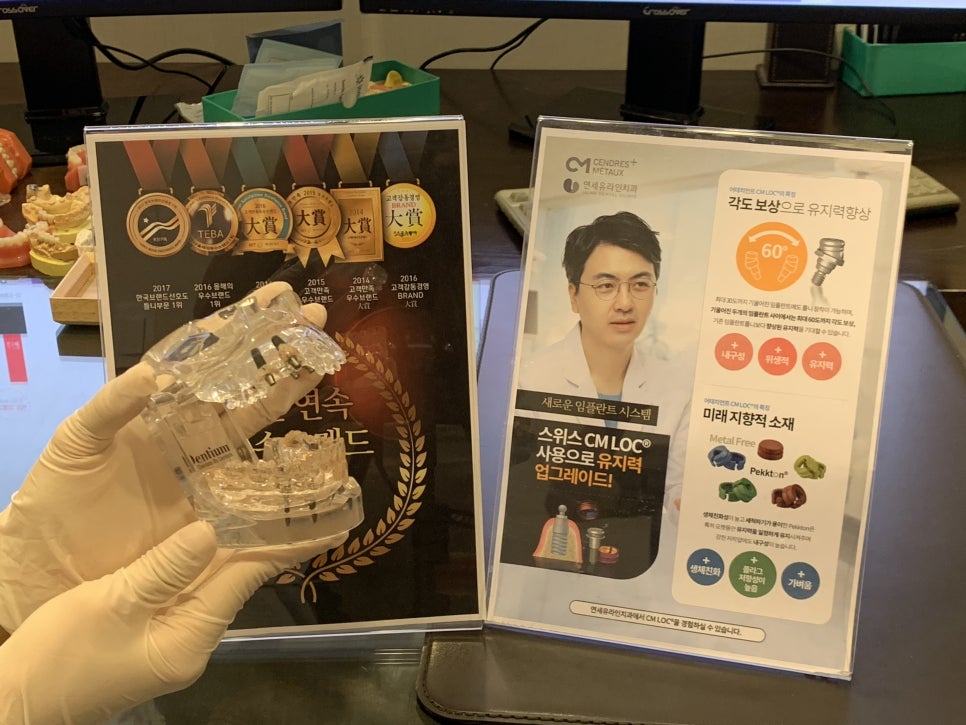 당일임플란트 수명 잇몸관리의 필요성 관련 이미지 3