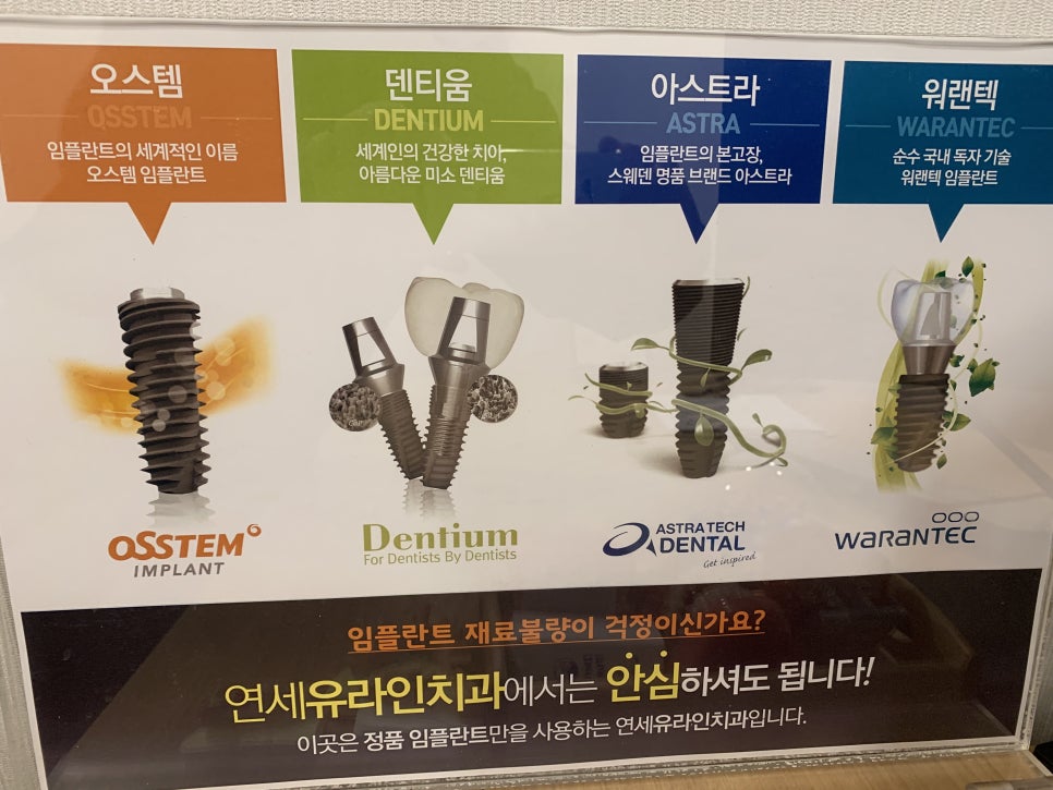 완전틀니비용 불편함에서 벗어날래 관련 이미지 5