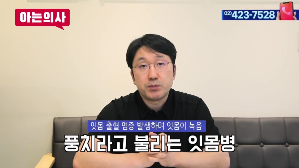 가락시장역치과 - 이가 흔들리면 발치? 관련 이미지 5