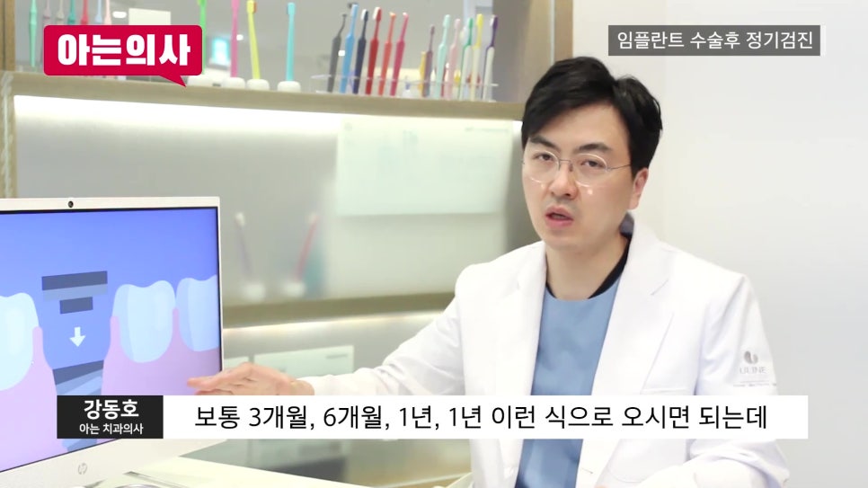 신림역임플란트 후, 정기검진 안 하면 관련 이미지 21