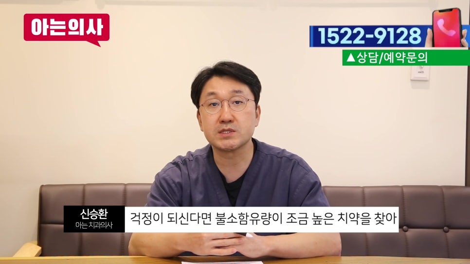 Songpa-gu Dentist – Is Your Mouth Always Dry? image 21
