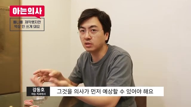 틀니는 빠질 수 밖에 없다? 신림동치과 관련 이미지 17