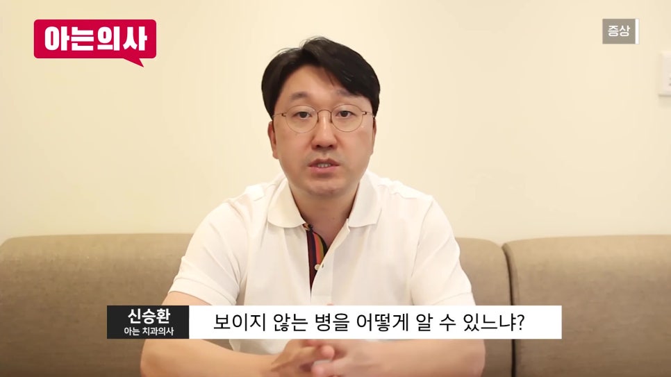 Sillim-dong Dental Clinic - Causes and Treatments for Periodontitis image 3
