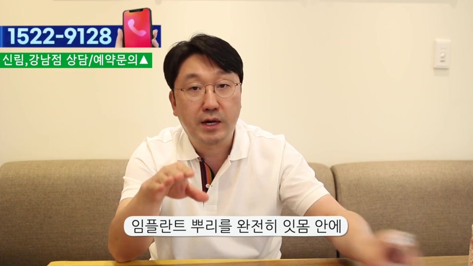 신림동임플란트, 뼈이식을 2번한다고? 관련 이미지 29