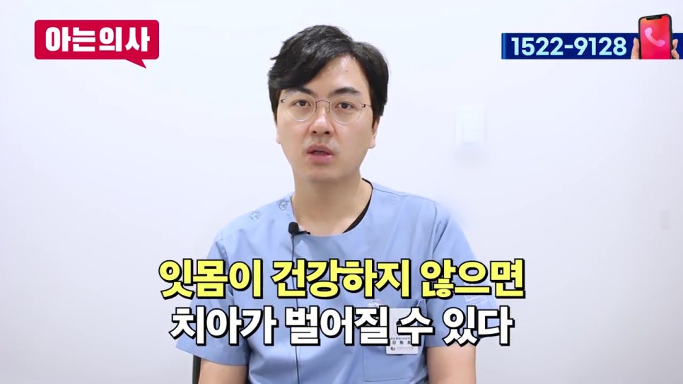 신림동치과, 치실쓰면 벌어진다? 관련 이미지 8