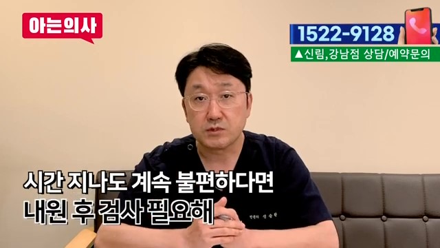 감기,몸살에 잇몸통증 왜? 송파구치과 관련 이미지 20