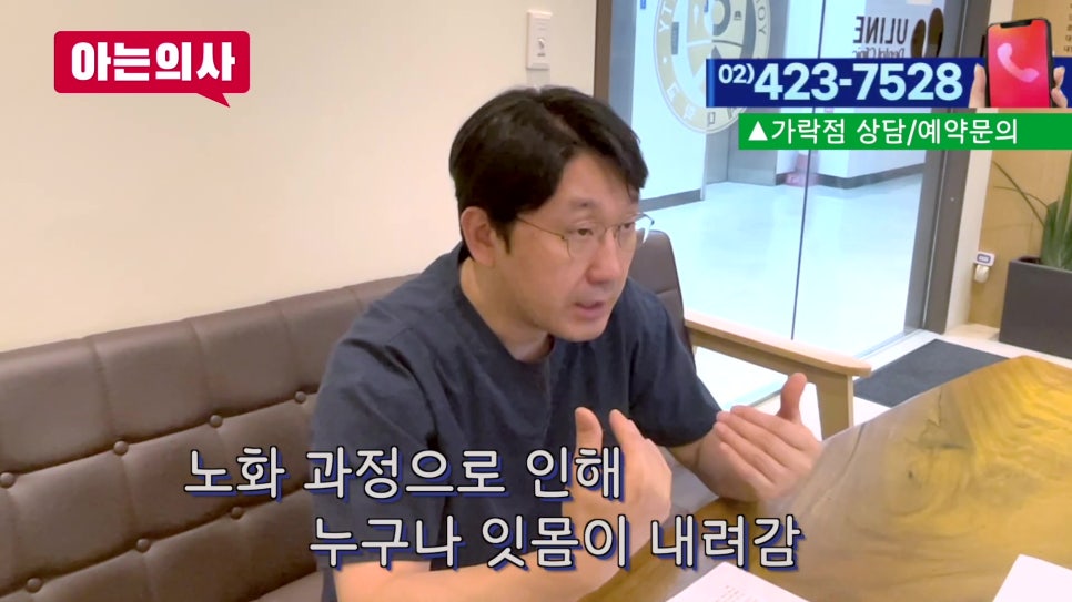 가락시장역치과 - 찬물 마시면 이가 시린 이유 관련 이미지 4