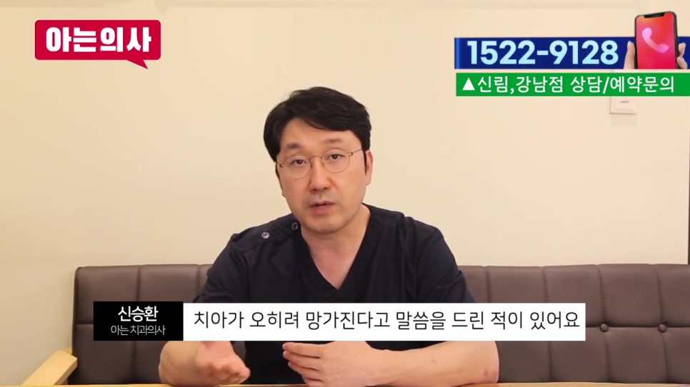 가락시장역치과, 꼭꼭 씹어야 좋다고? 관련 이미지 9