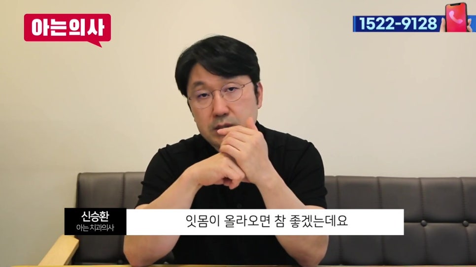 강남역치과, 명확한 방법은 관련 이미지 23