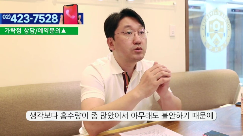 신림동임플란트, 뼈이식을 2번한다고? 관련 이미지 27