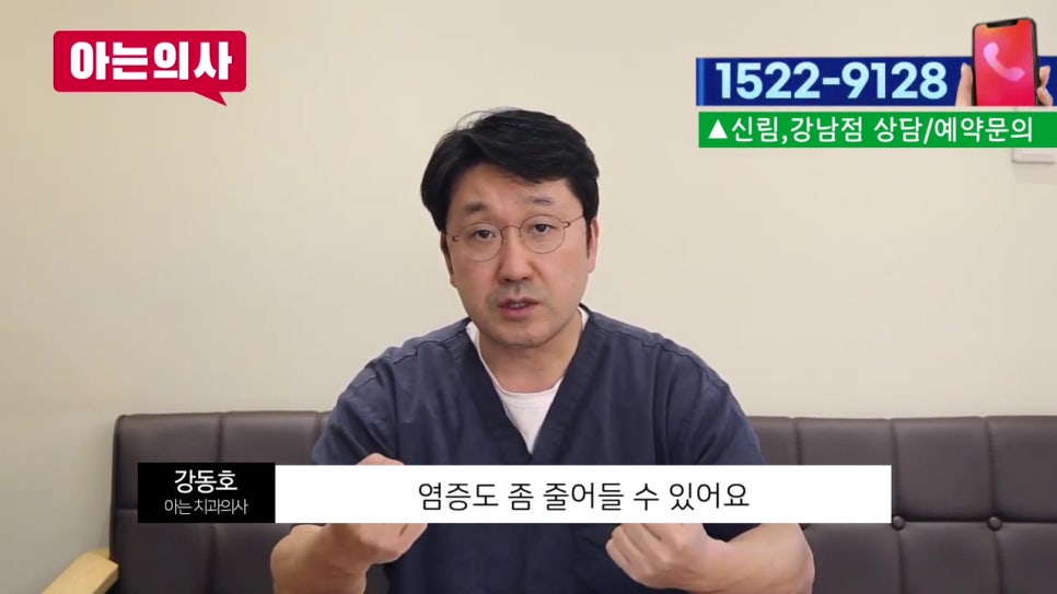 신림역치과, 치통생겼을 때 진통제로? 관련 이미지 12
