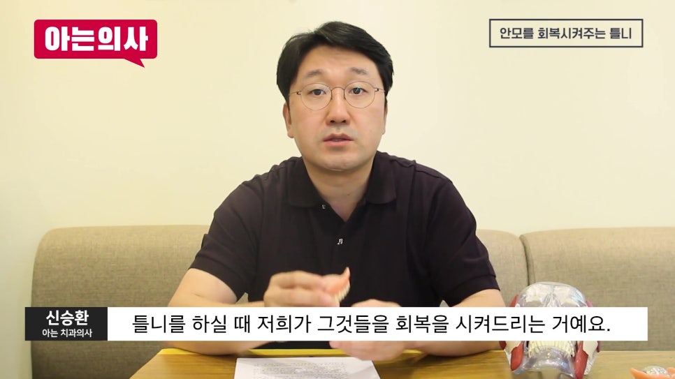 치아 빠진 뒤 노인얼굴 변화 왜? 관련 이미지 32