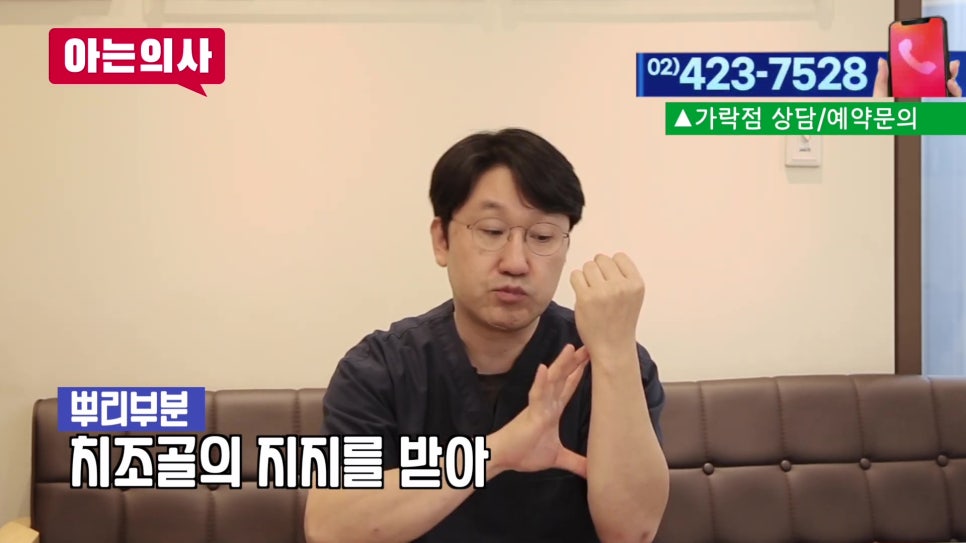 가락동치과 - 잇몸병, 끝까지 버티면.. 관련 이미지 4