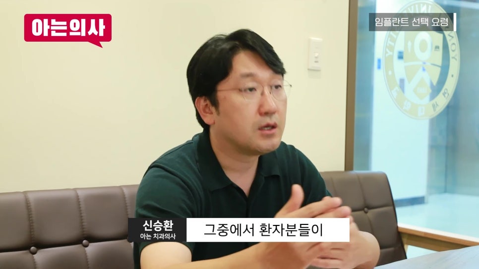 신림동치과, 어떤 임플란트를 해야할까 관련 이미지 6