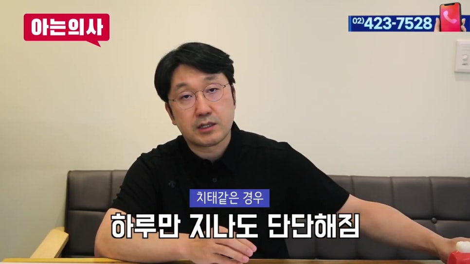 역삼동치과, 잇몸병 예방방법은? 관련 이미지 17
