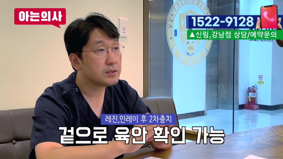 강남역충치치료 한 치아아에 또? 관련 이미지 21