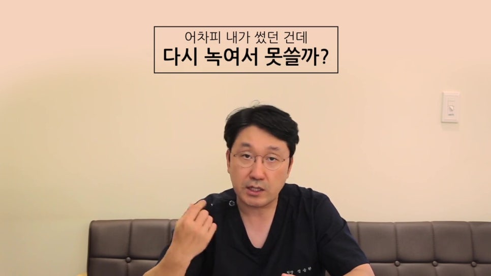 가락시장역치과, 금니를 녹여서 다시..? 관련 이미지 3