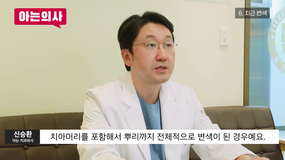 가락시장역치과 - 잇몸 색이 왜..? 관련 이미지 29