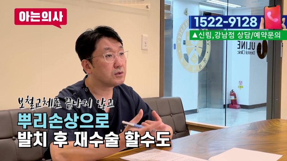송파구임플란트·틀니, 평균 수명과 관리법 관련 이미지 12