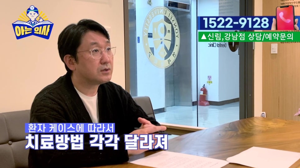 가락동치과 - 웃을 때 잇몸이 너무 많이 보인다면 관련 이미지 30