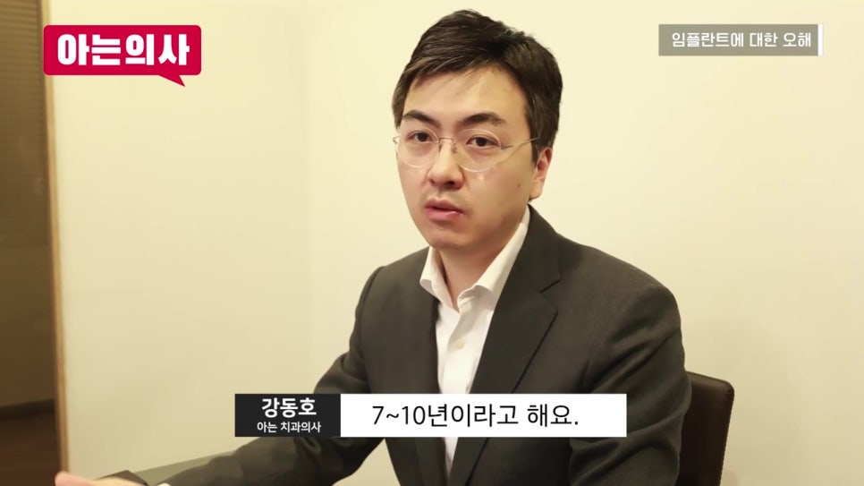 관악구치과, 우리가 치아를 포기하면 안 되는 이유 관련 이미지 11