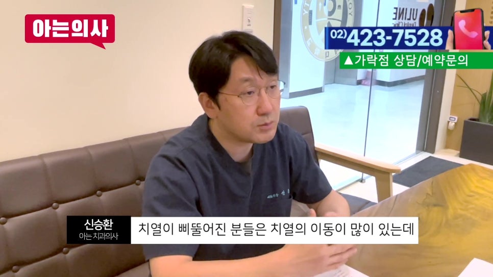 송파구 이갈이, 멈출 순 없어도 막을 순 있다! 관련 이미지 17