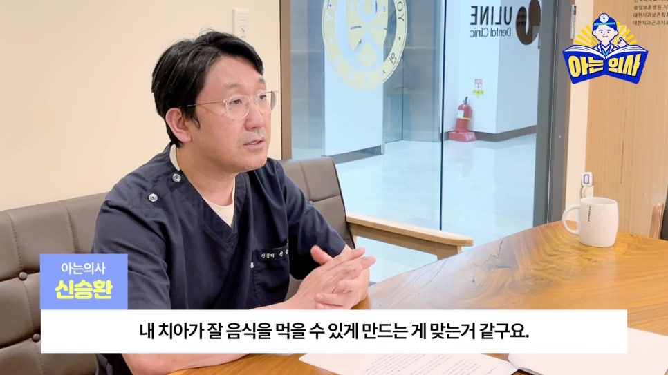 Sillim-dong Dentist – Why Gum Treatment? image 31