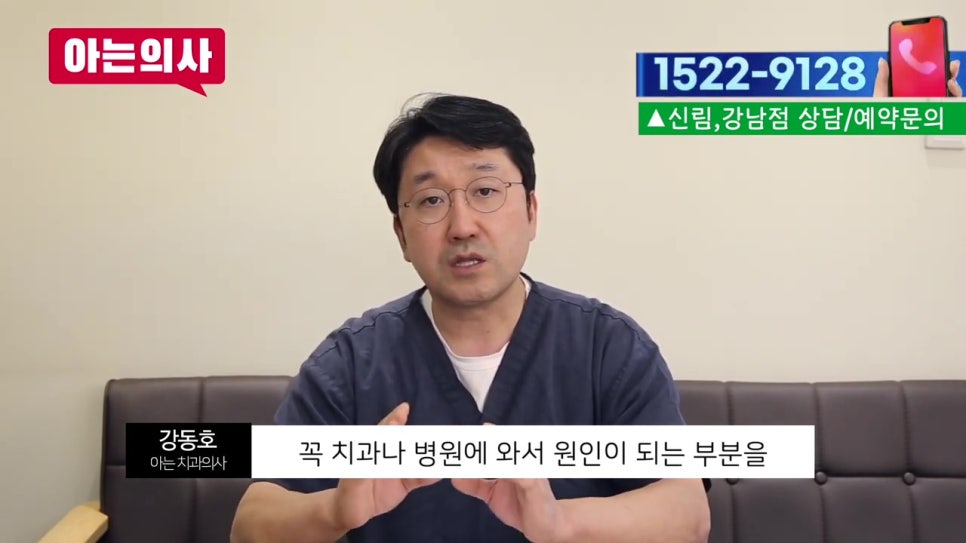 신림역치과, 치통생겼을 때 진통제로? 관련 이미지 26