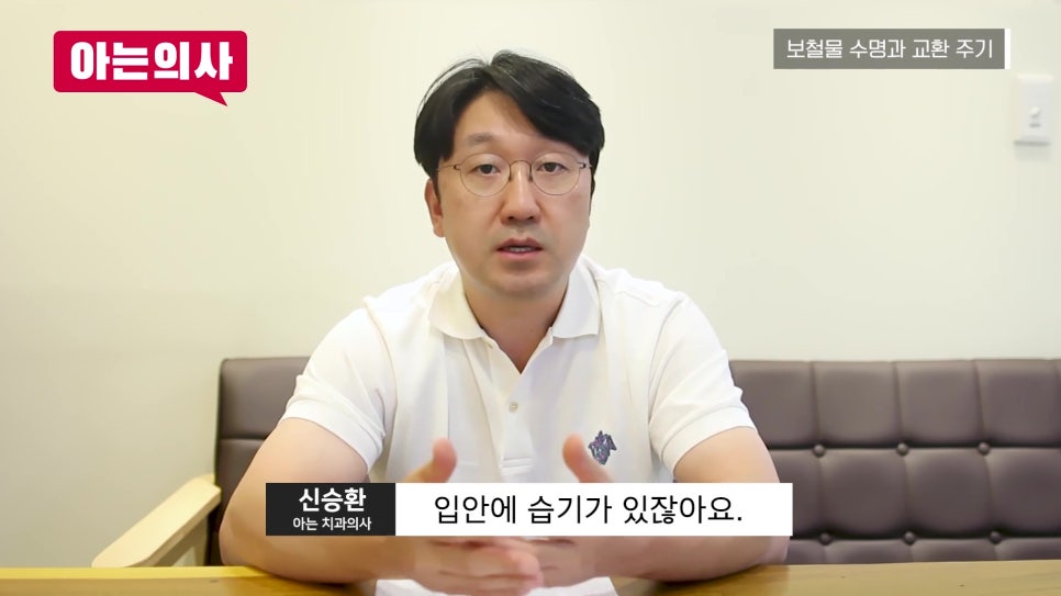 신림동치과, 보철물 평생 쓸 수 있나요? 관련 이미지 12