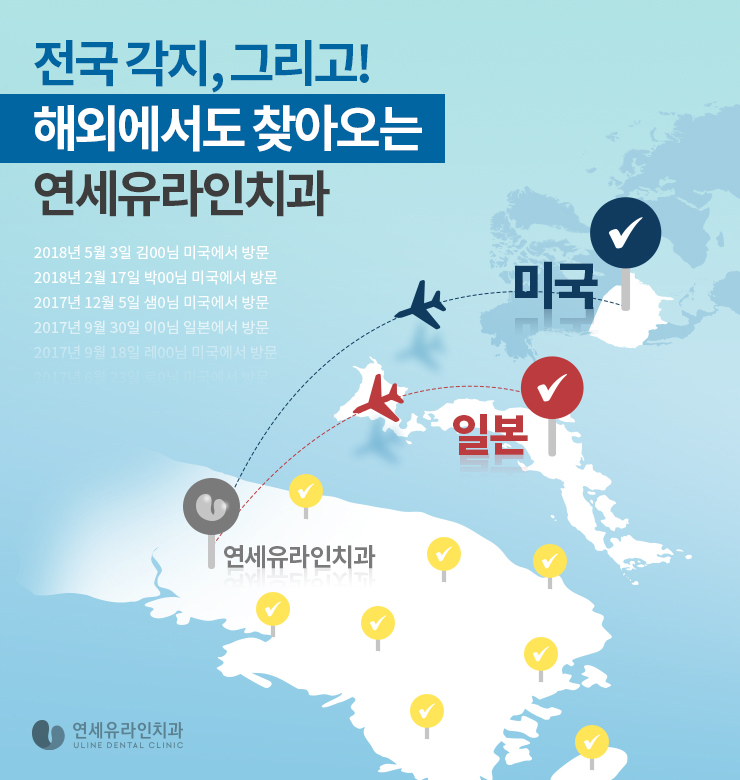 동작구치과 치아없는 불편함을 개선 관련 이미지 9