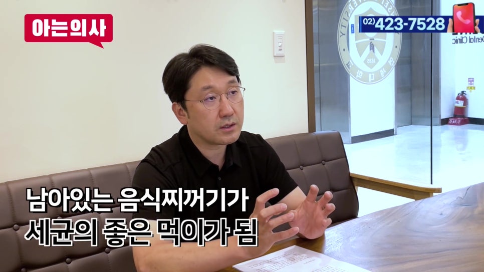 신림역치과 - 아침 입냄새 원인은 관련 이미지 9