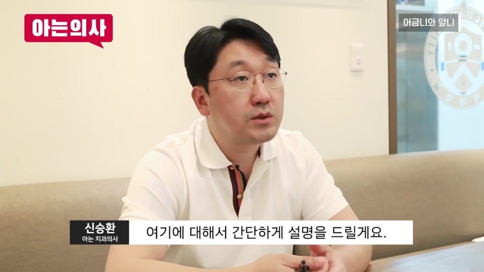 신림치과, 틀니 하려면 발치해야 할까 관련 이미지 6