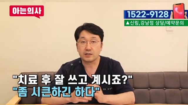 꼭꼭 씹는 습관, 치아에 결코 좋지 않아요 관련 이미지 5
