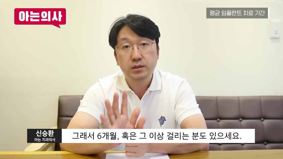 송파구임플란트, 치료기간이 다 다른이유는 관련 이미지 16