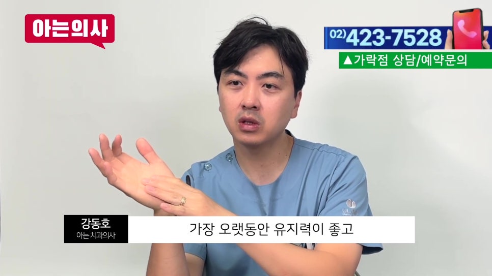 신림동치과 - 레진치료 후 변색, 왜? 관련 이미지 29