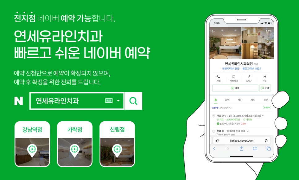 풍치는 무조건 발치?! 관련 이미지 1
