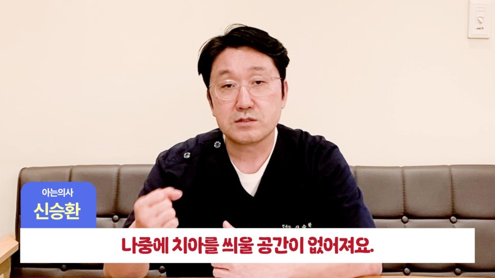 송파구신경치료 후 크라운, 꼭 해야 할까? 관련 이미지 11