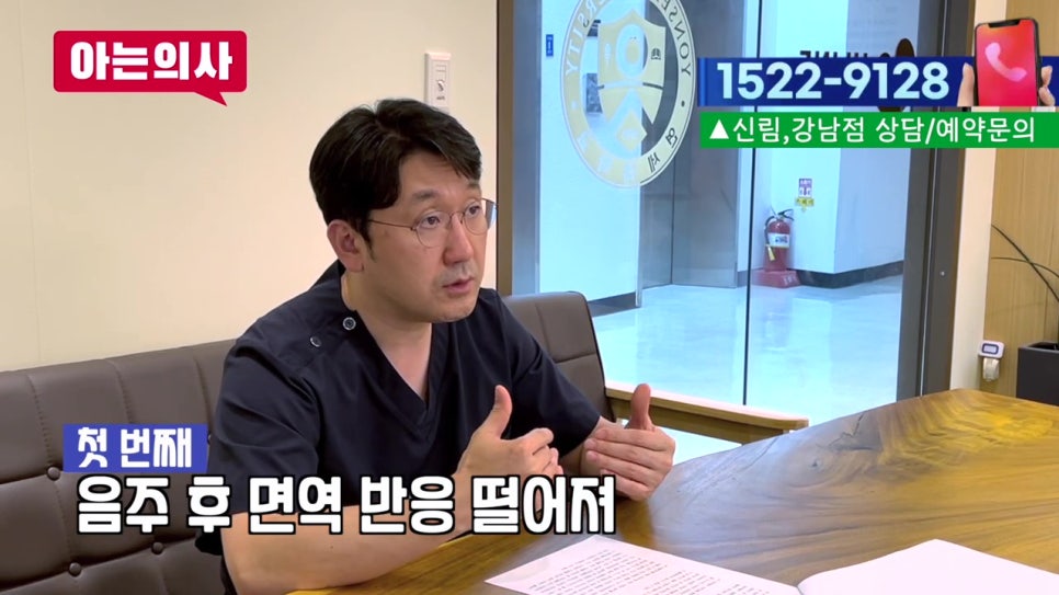 신림역치과, 무심코 마신 술 한잔.. 관련 이미지 18