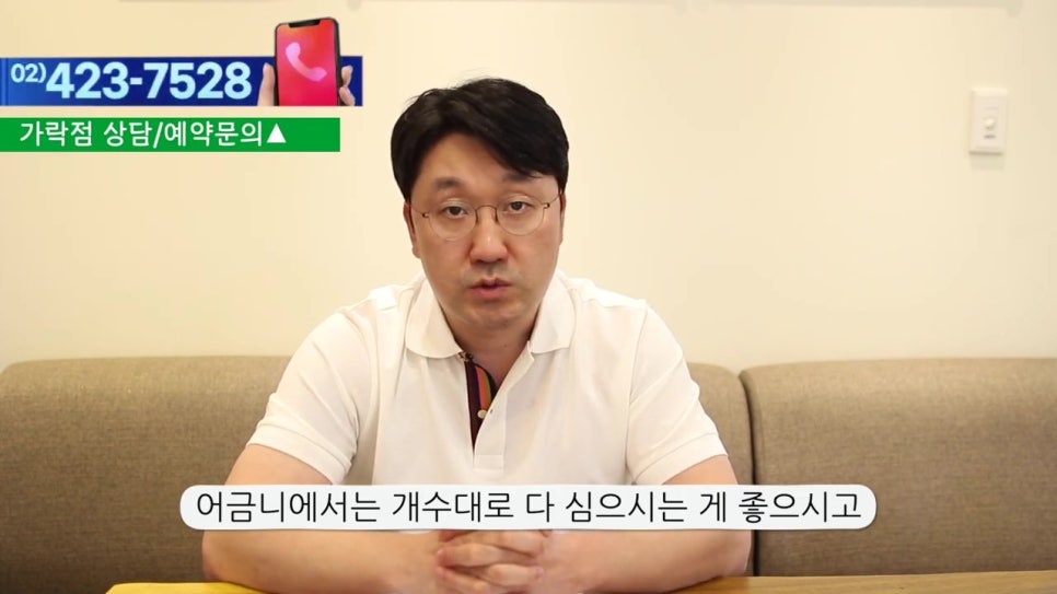 관악구임플란트, 빠진 개수보다 더 적게? 관련 이미지 11