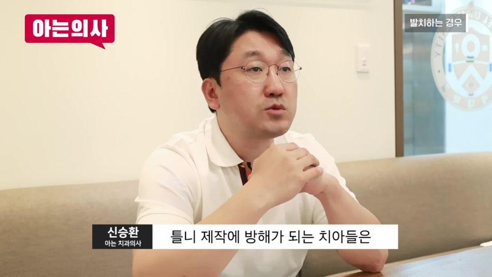 신림치과, 틀니 하려면 발치해야 할까 관련 이미지 28