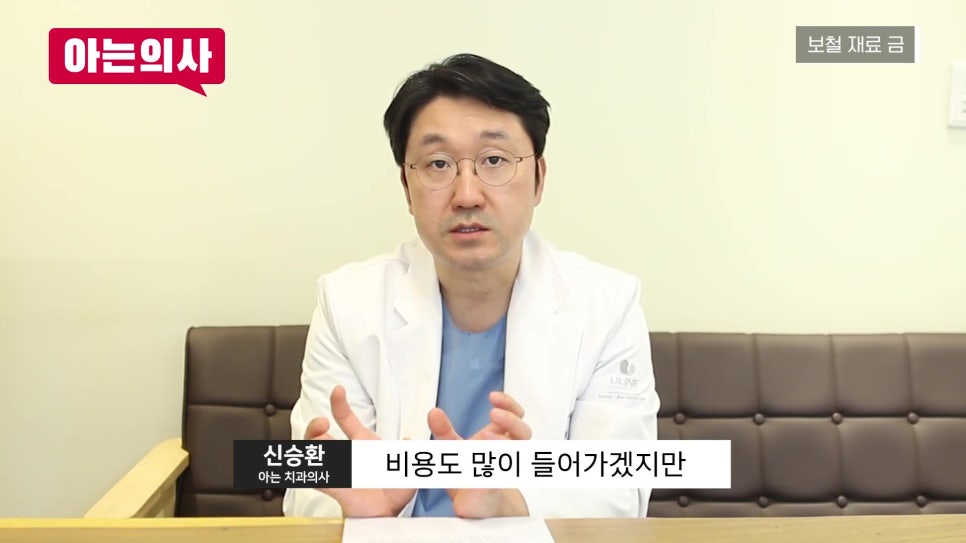 Songpa-gu Dental Implant Prostheses: Why Zirconia? image 6