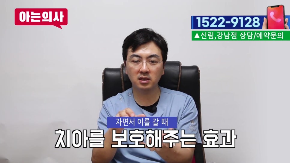 Sillim-dong Dentist – What Symptoms Can Temporomandibular Joint Disorders Cause? image 14