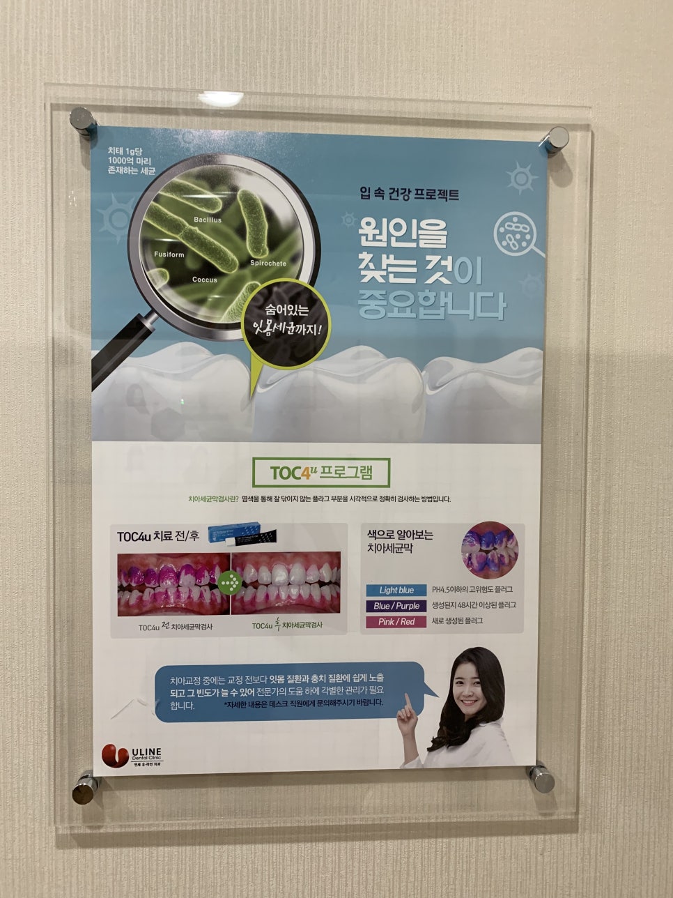 노인틀니가격 불편한 진실에 대해서 관련 이미지 4