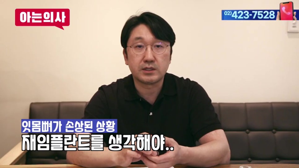 신림동치과, 내 임플란트 왜 빠졌지? 관련 이미지 26
