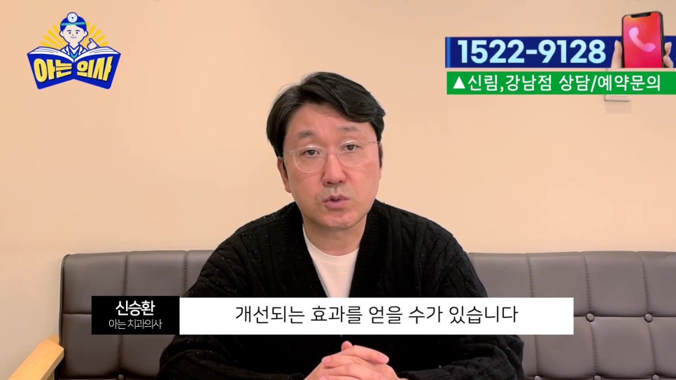 가락동치과 - 웃을 때 잇몸이 너무 많이 보인다면 관련 이미지 23