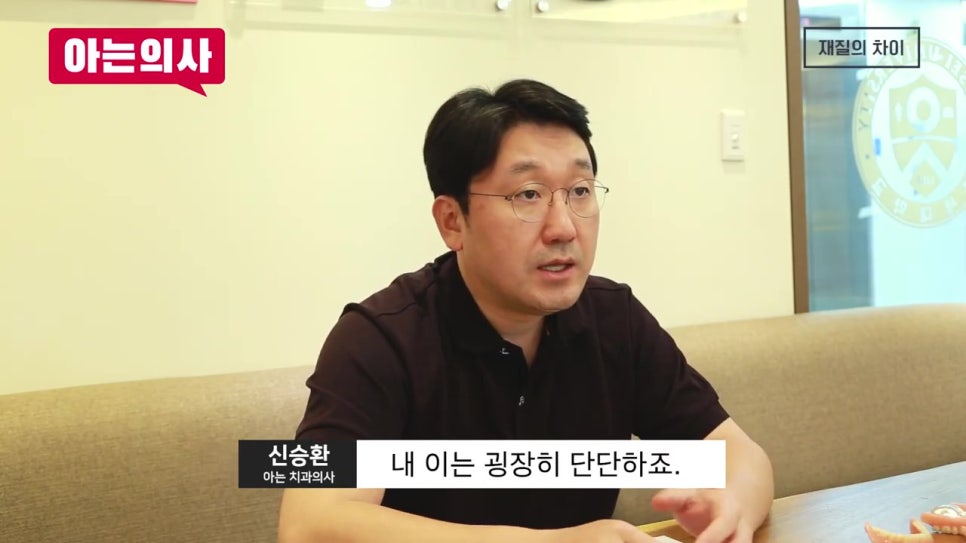 신림동치과, 틀니는 왜 힘들지? 관련 이미지 23