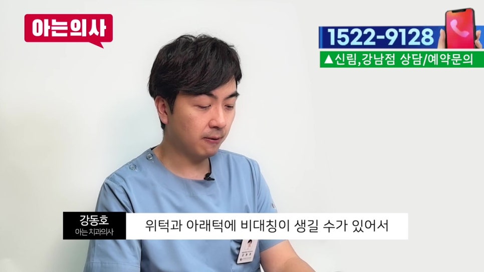 어린이치아결손, 임플란트 해야할까? 관련 이미지 9