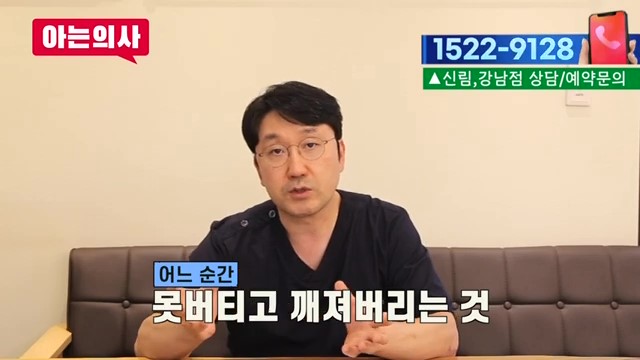 꼭꼭 씹는 습관, 치아에 결코 좋지 않아요 관련 이미지 20