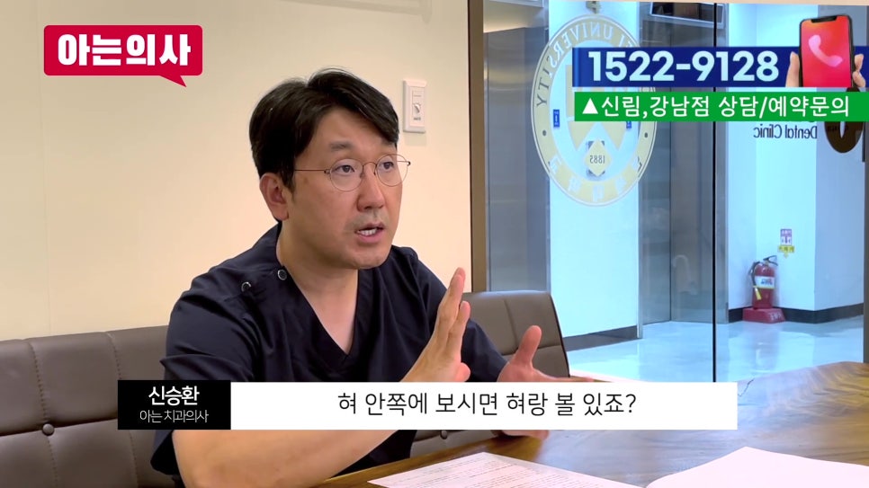 가락동치과, 이갈이가 얼굴까지? 관련 이미지 18