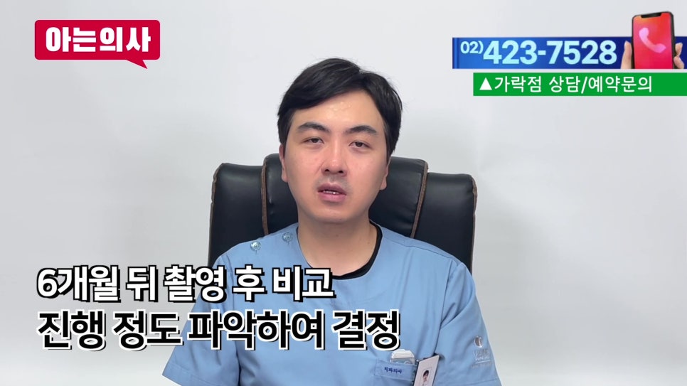 Sillim-dong Dentist - Cavities Not Visible Even on X-rays? image 20